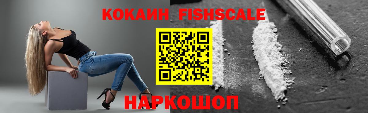 COCAIN Колумбийский  Cocaine 99%  КОКАИН  Каменка  Вход с VPN 