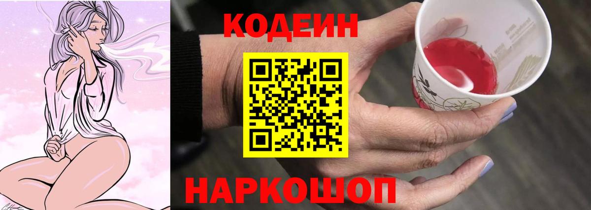 Псилоцибиновые грибы Каменка