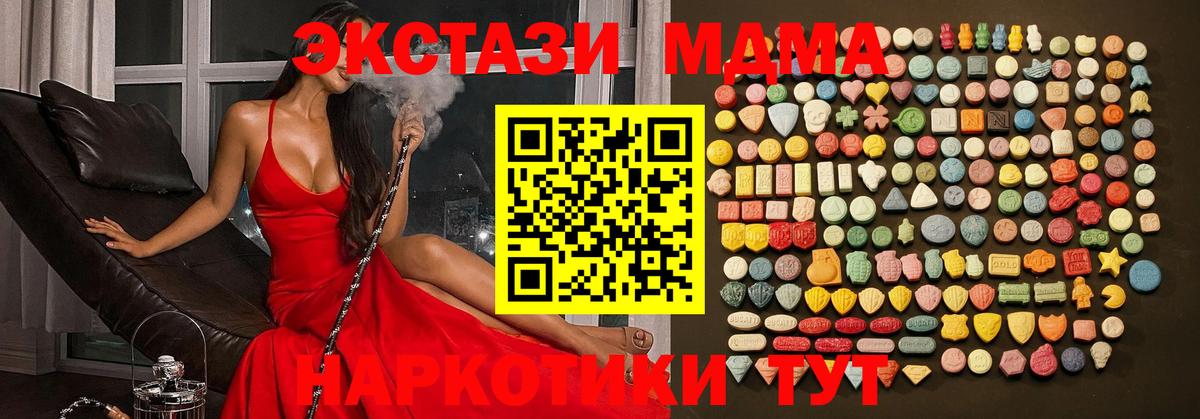 Ecstasy DUBAI Каменка