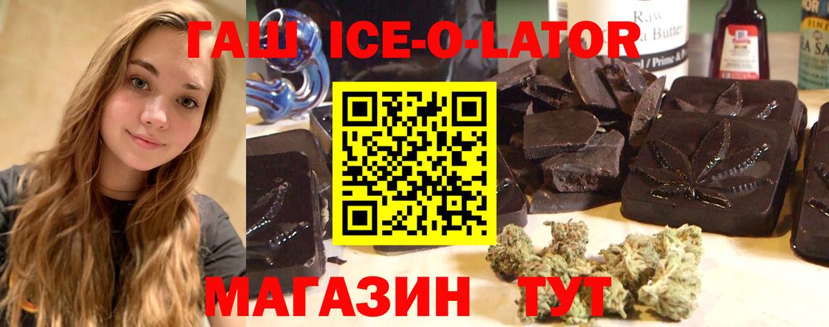 ГАШИШ  ГАШИШ гарик  Вход с VPN  Каменка 