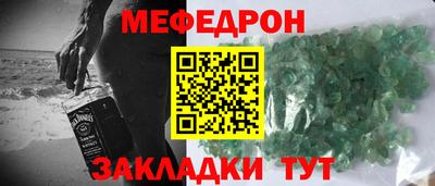 круглые Ликино-Дулёво