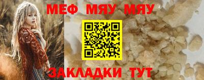 герыч Лесосибирск