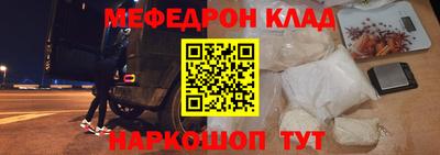 ALPHA-PVP Ливны