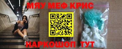 ALPHA-PVP Ливны