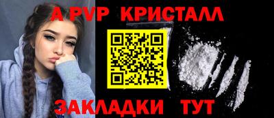 герыч Лесосибирск