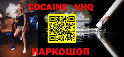 герыч Лесосибирск