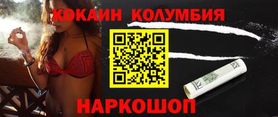 круглые Ликино-Дулёво