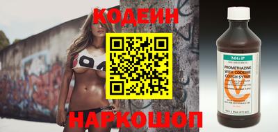 герыч Лесосибирск