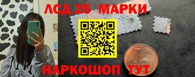 круглые Ликино-Дулёво