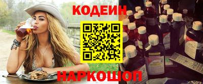 герыч Лесосибирск