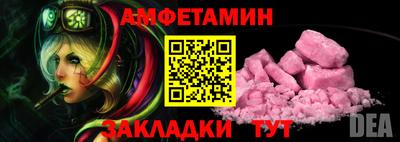 круглые Ликино-Дулёво