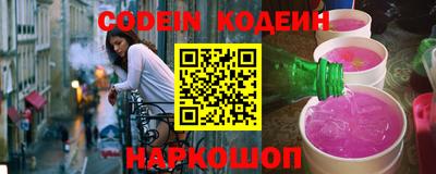 герыч Лесосибирск