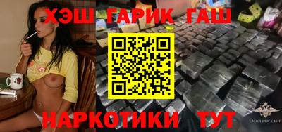 герыч Лесосибирск