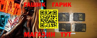 ALPHA-PVP Ливны