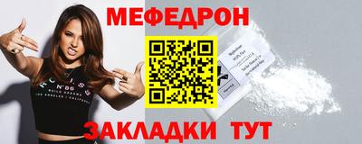 герыч Лесосибирск