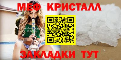 герыч Лесосибирск