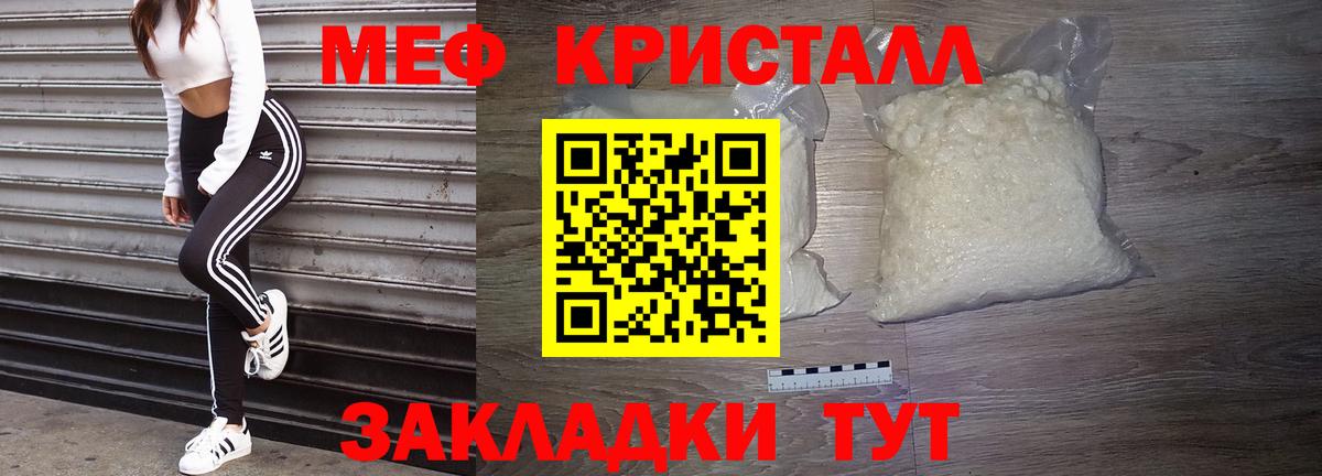Каменка  Меф  Мефедрон мука  Вход с VPN  Меф мука 