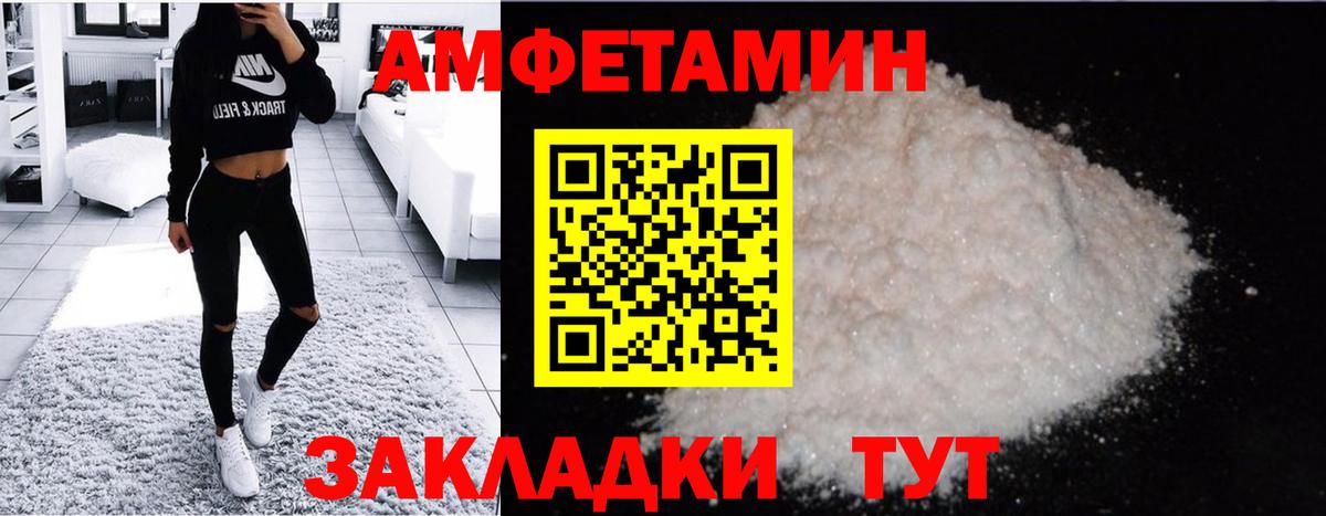 Первитин Декстрометамфетамин 99.9%  Вход с VPN  Каменка 