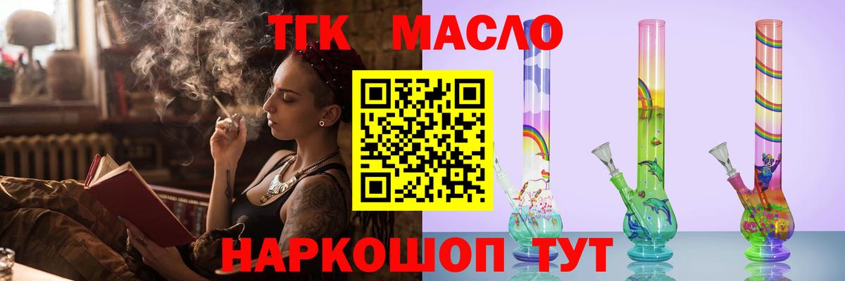 Купить наркотик  Каменка  Вход с VPN  ГАШИШ  Мефедрон кристаллы  Гашиш 