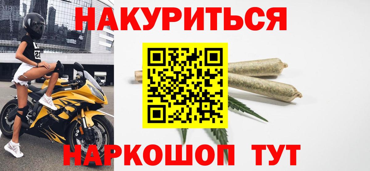МАРИХУАНА план  Канабис Amnesia  Вход с VPN  Марихуана SATIVA & INDICA  Каменка 